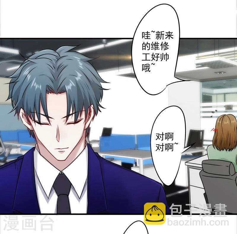 第151话 委托重任