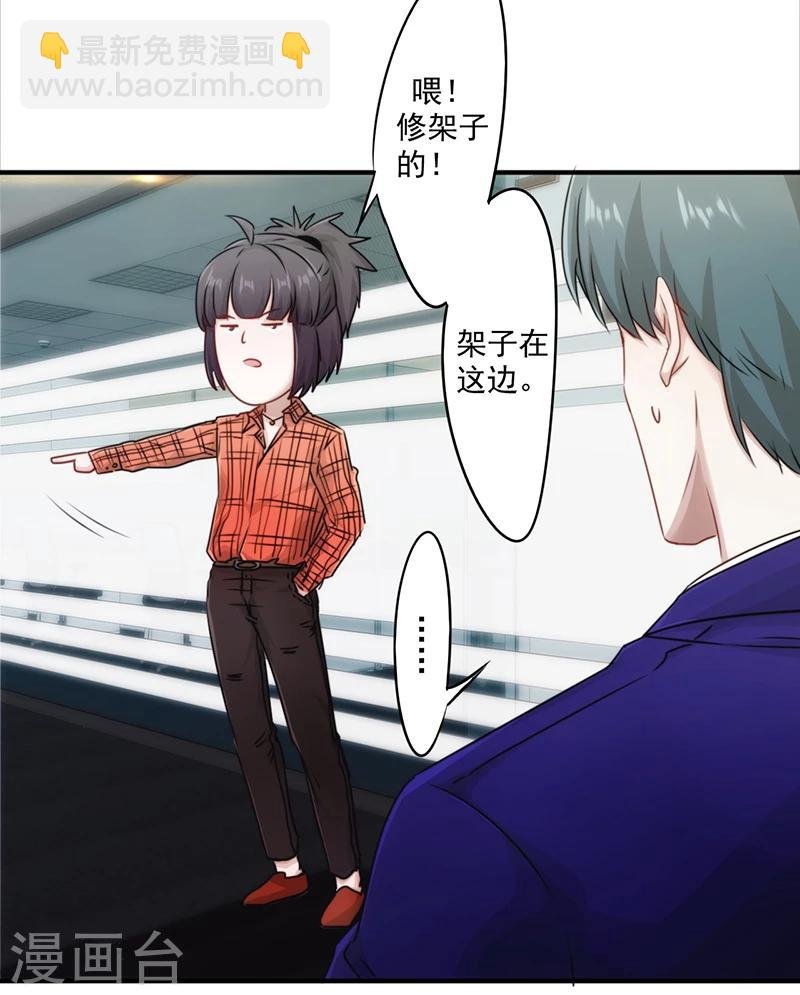 第151话 委托重任