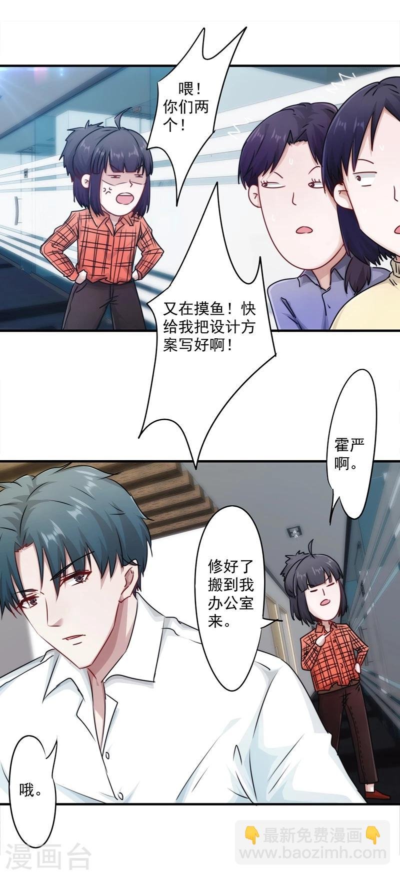 第152话 路见不平