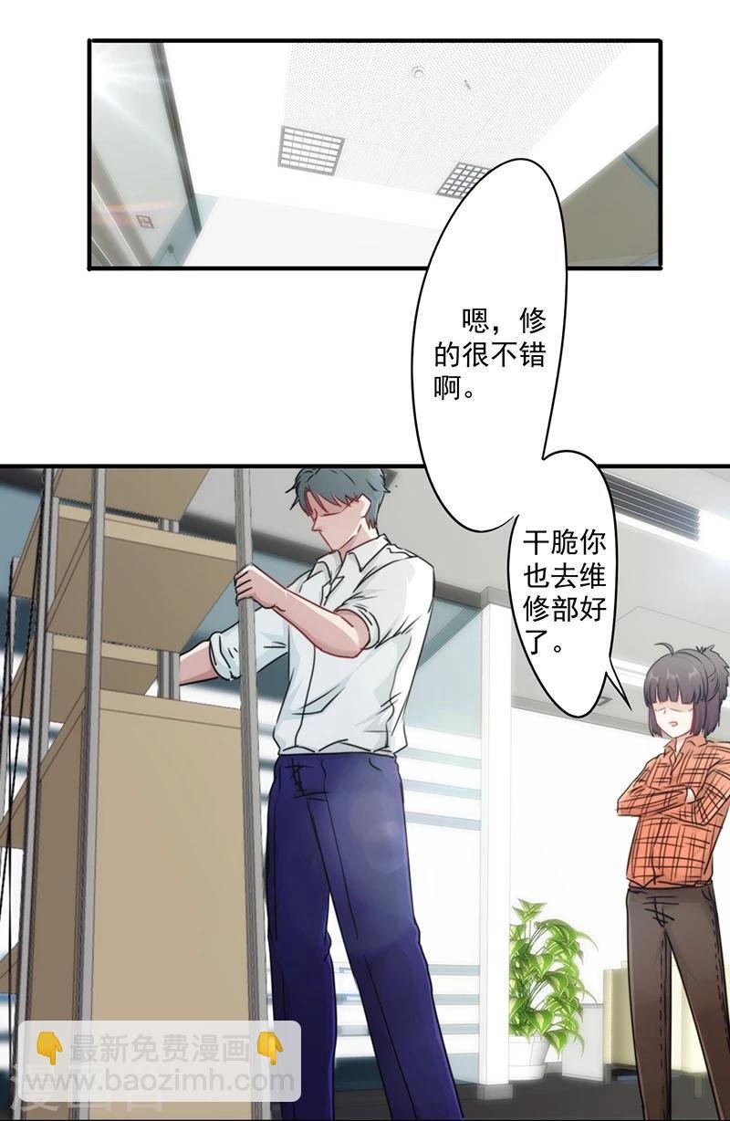 第152话 路见不平