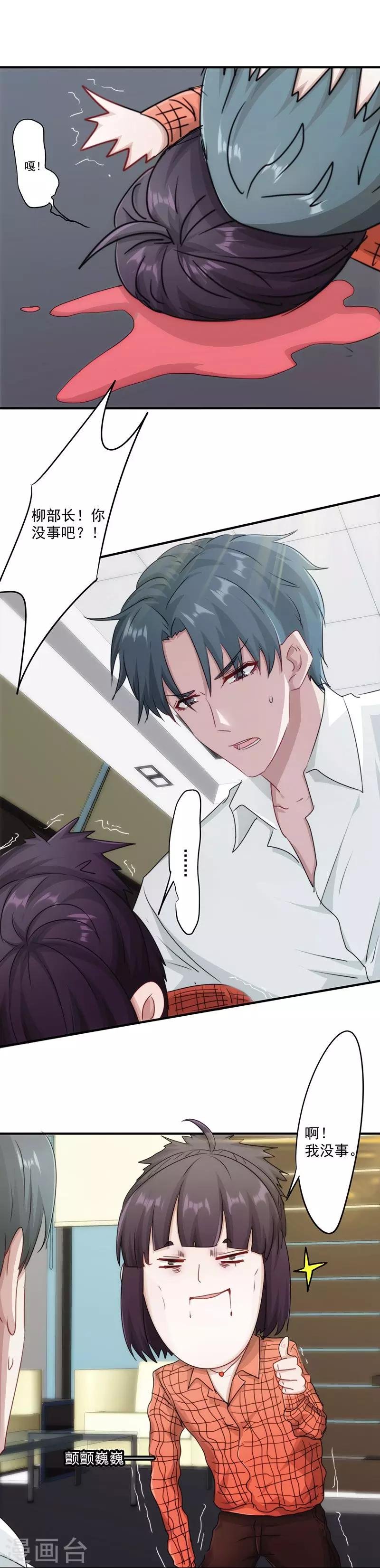 第152话 路见不平