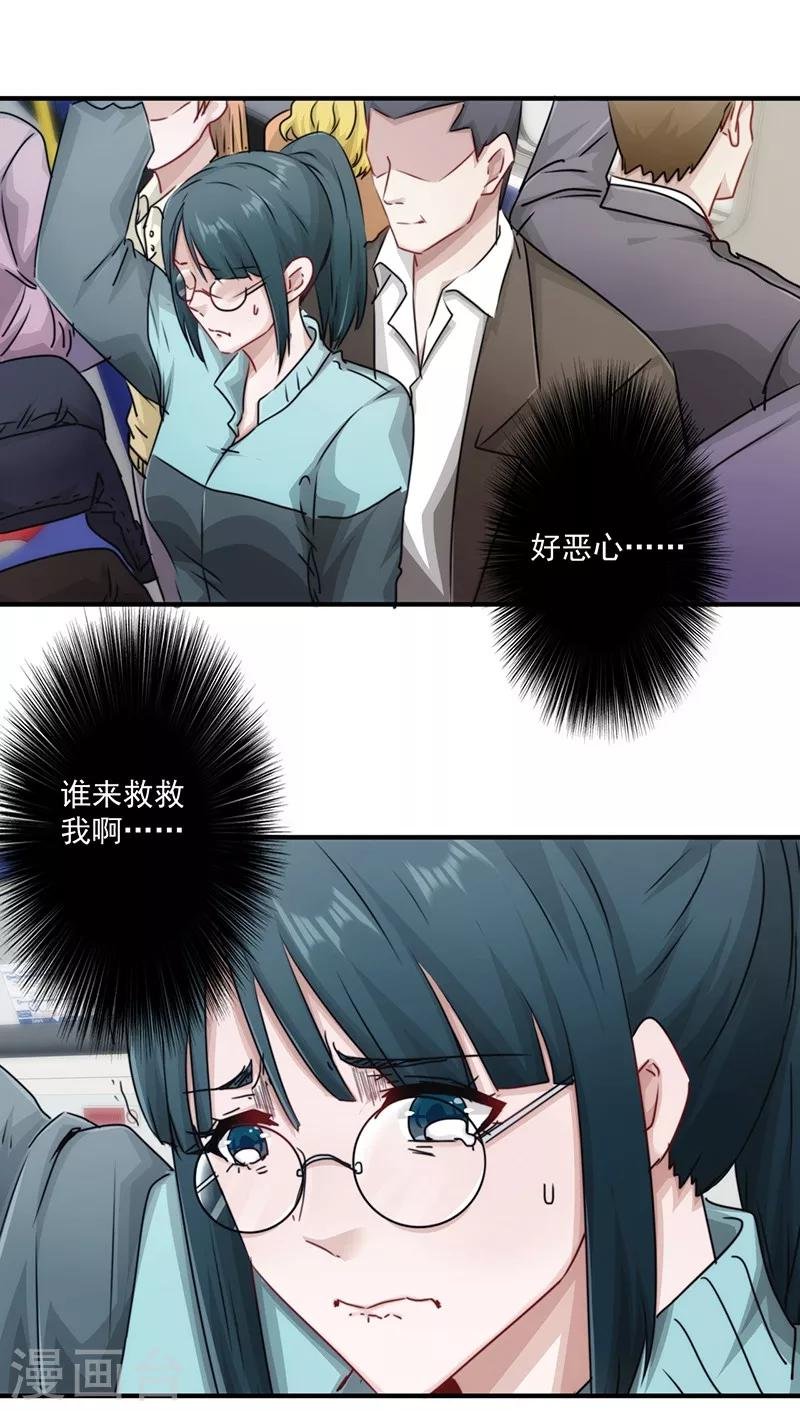 第152话 路见不平