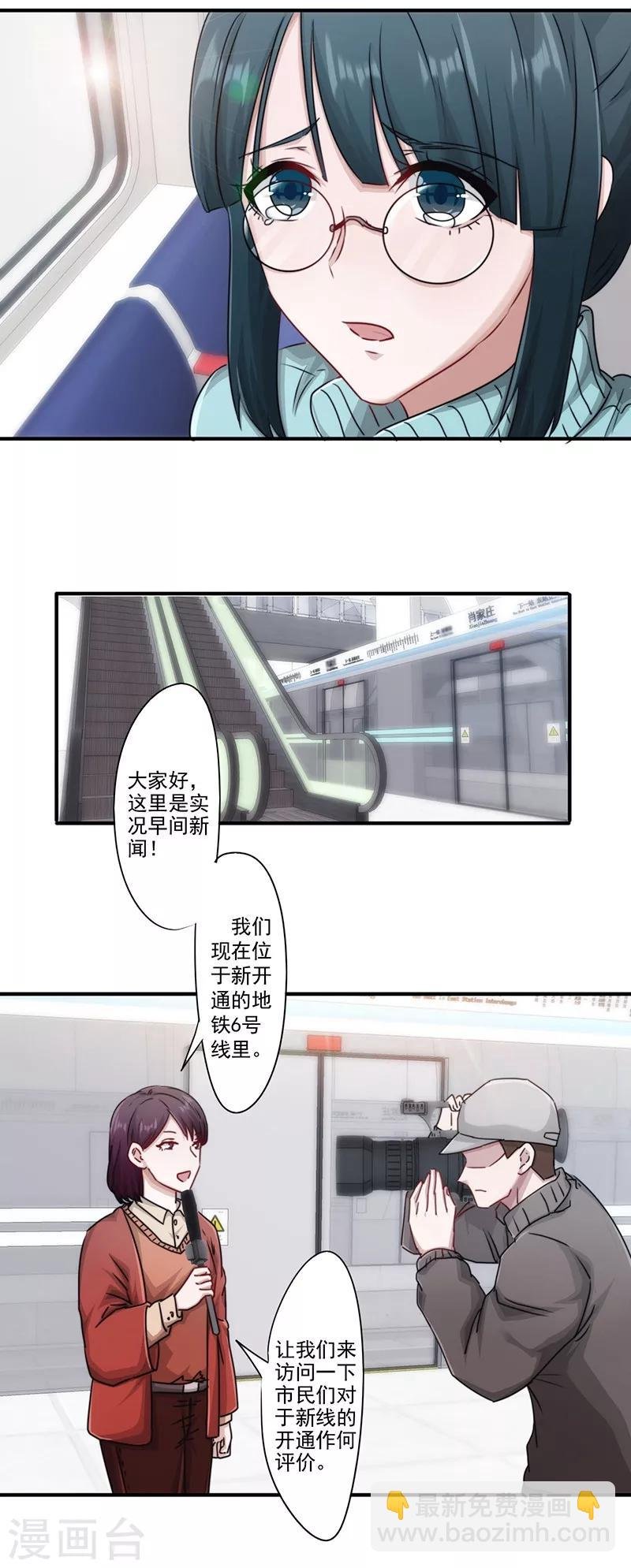 第152话 路见不平