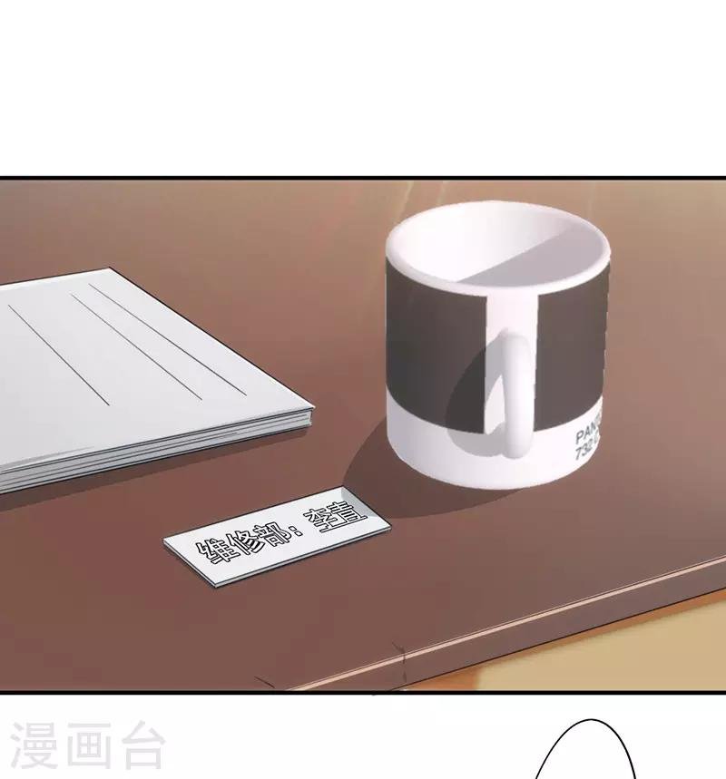 第156话 联姻未果