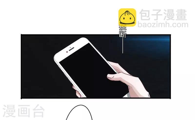第156话 联姻未果
