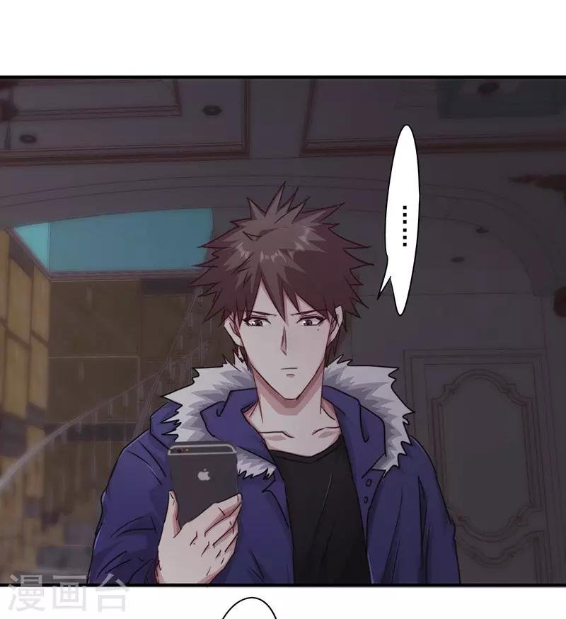第156话 联姻未果