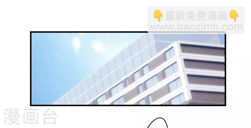 第156话 联姻未果