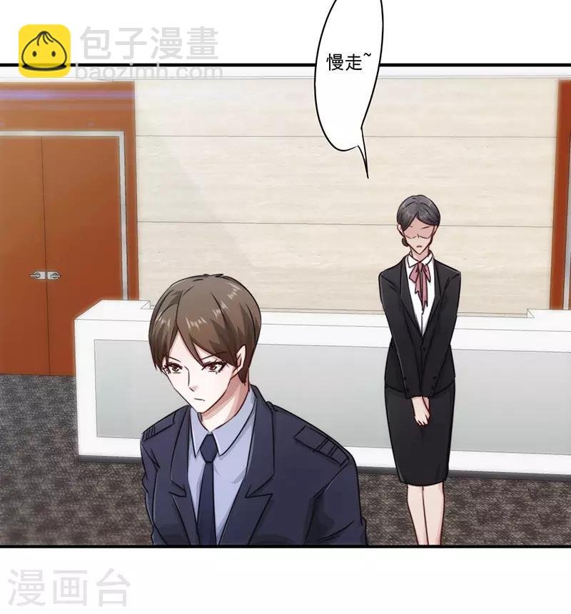 第156话 联姻未果