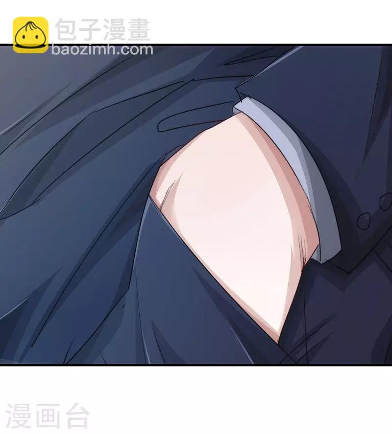 第156话 联姻未果