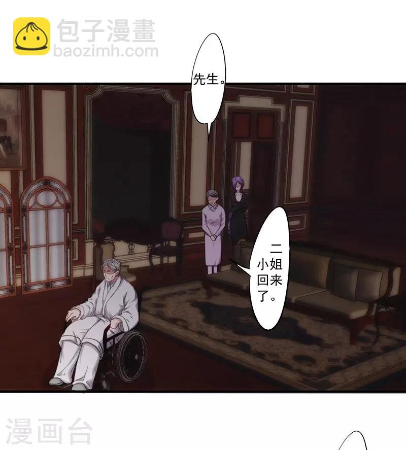 第156话 联姻未果
