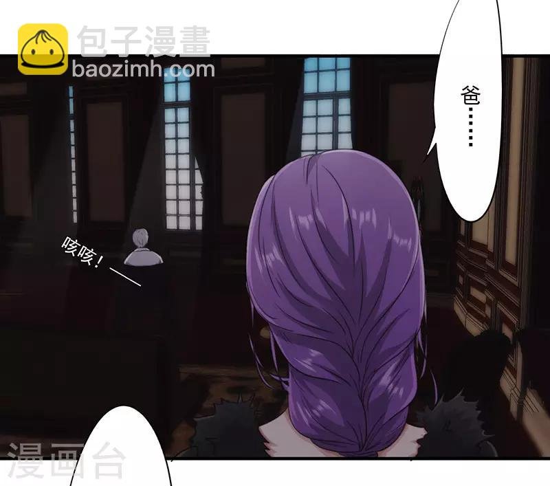 第156话 联姻未果