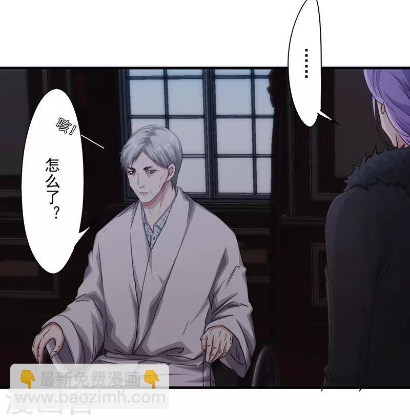 第156话 联姻未果