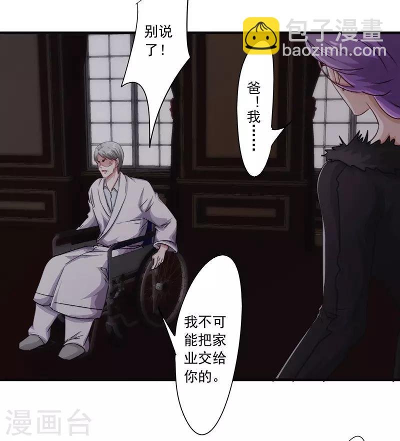 第156话 联姻未果