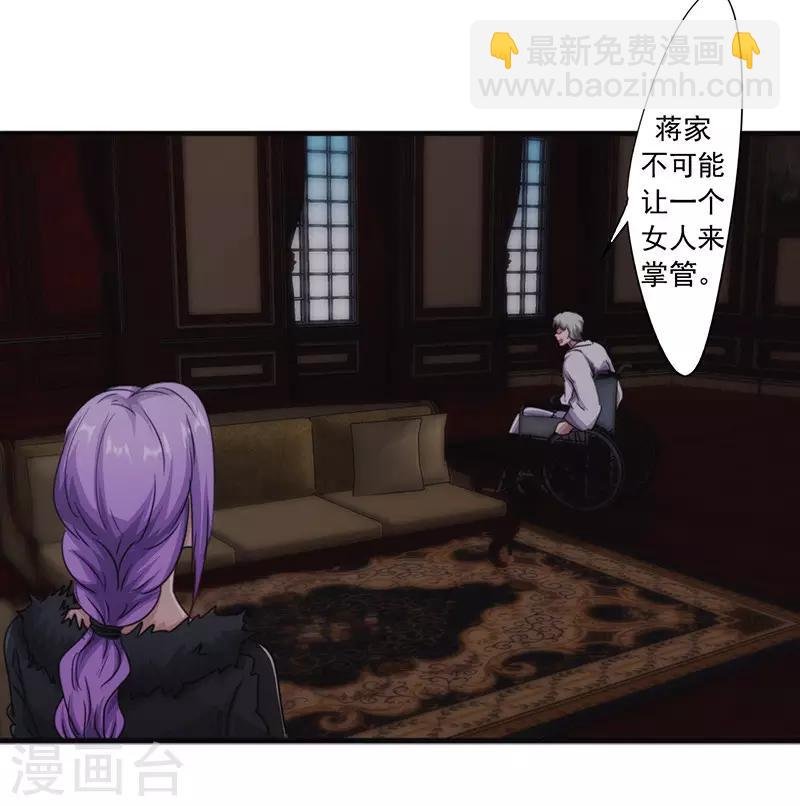 第156话 联姻未果