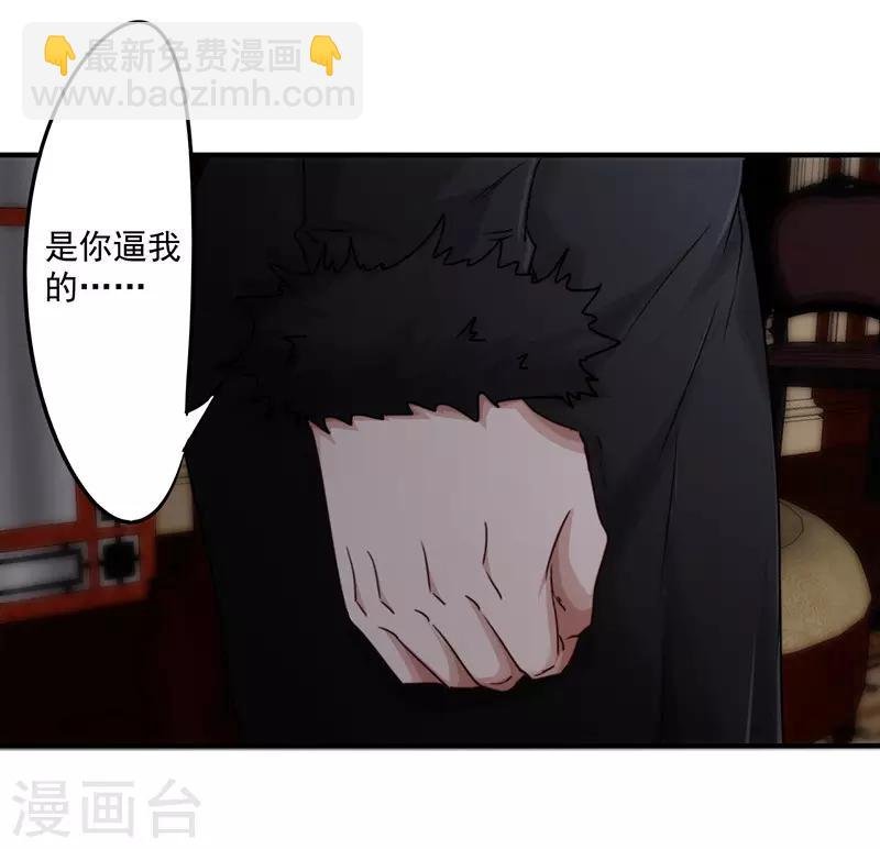 第156话 联姻未果