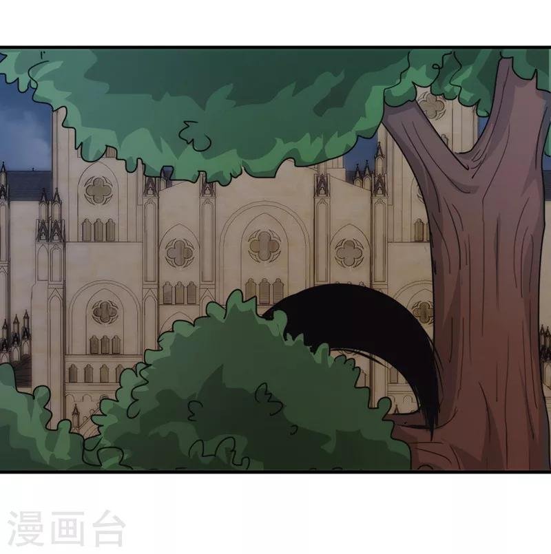 第158话 利益交换