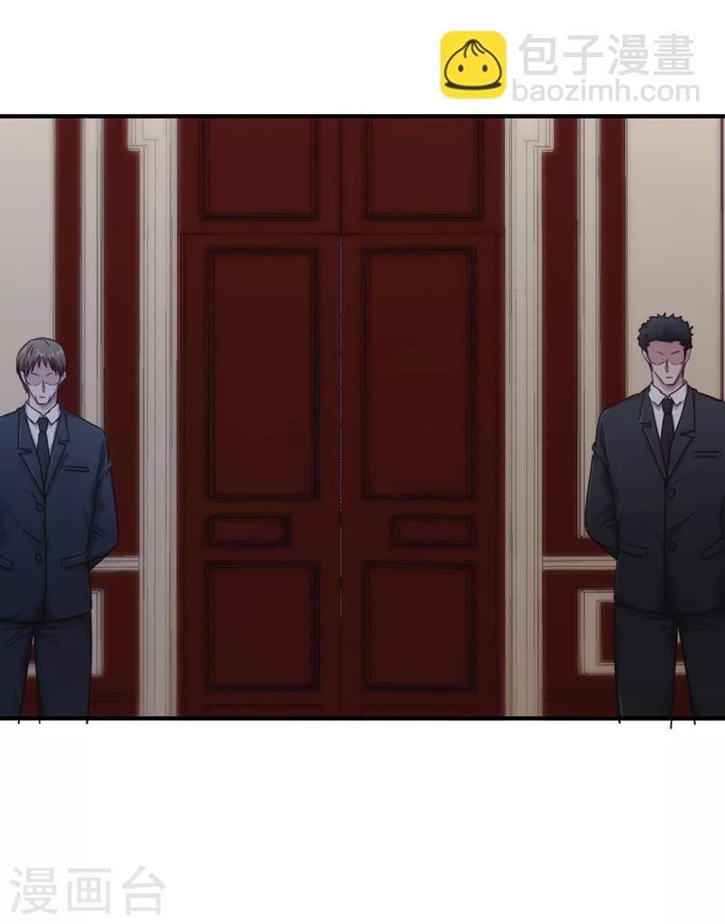 第158话 利益交换
