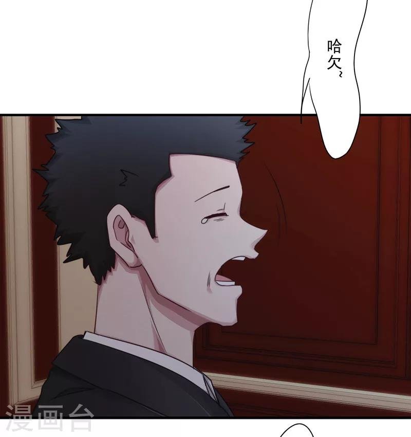 第158话 利益交换