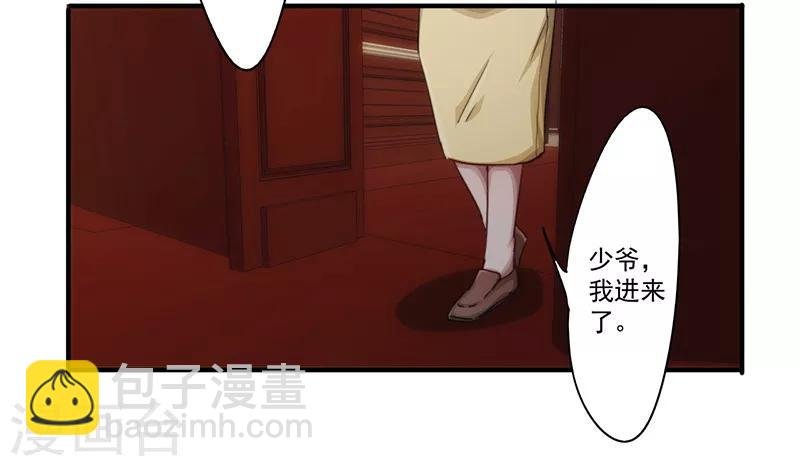 第158话 利益交换