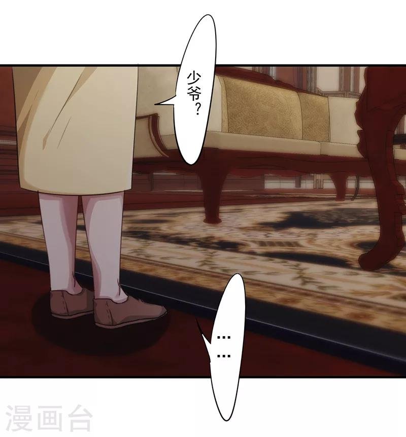 第158话 利益交换
