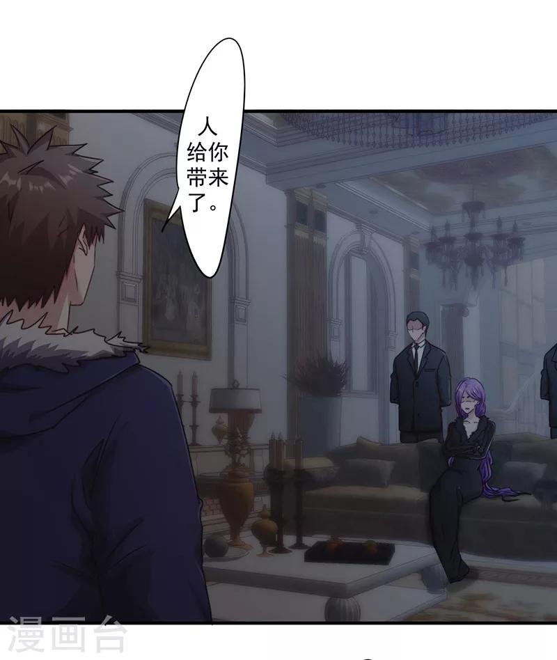 第158话 利益交换