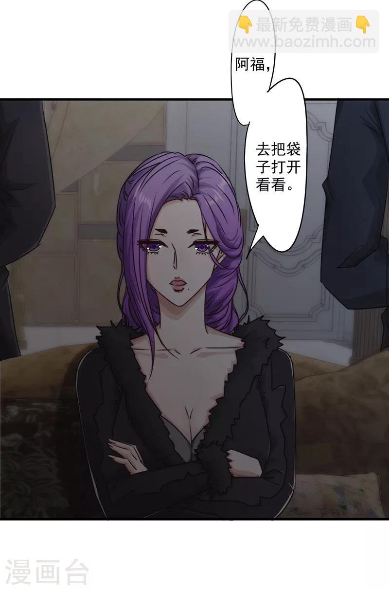 第158话 利益交换