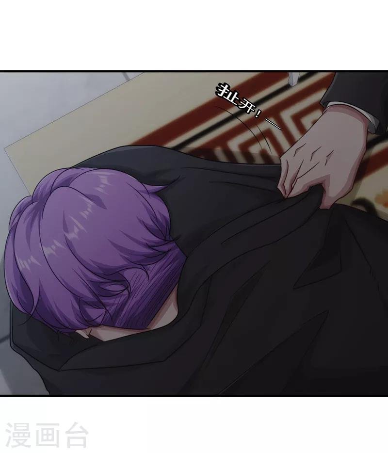 第158话 利益交换