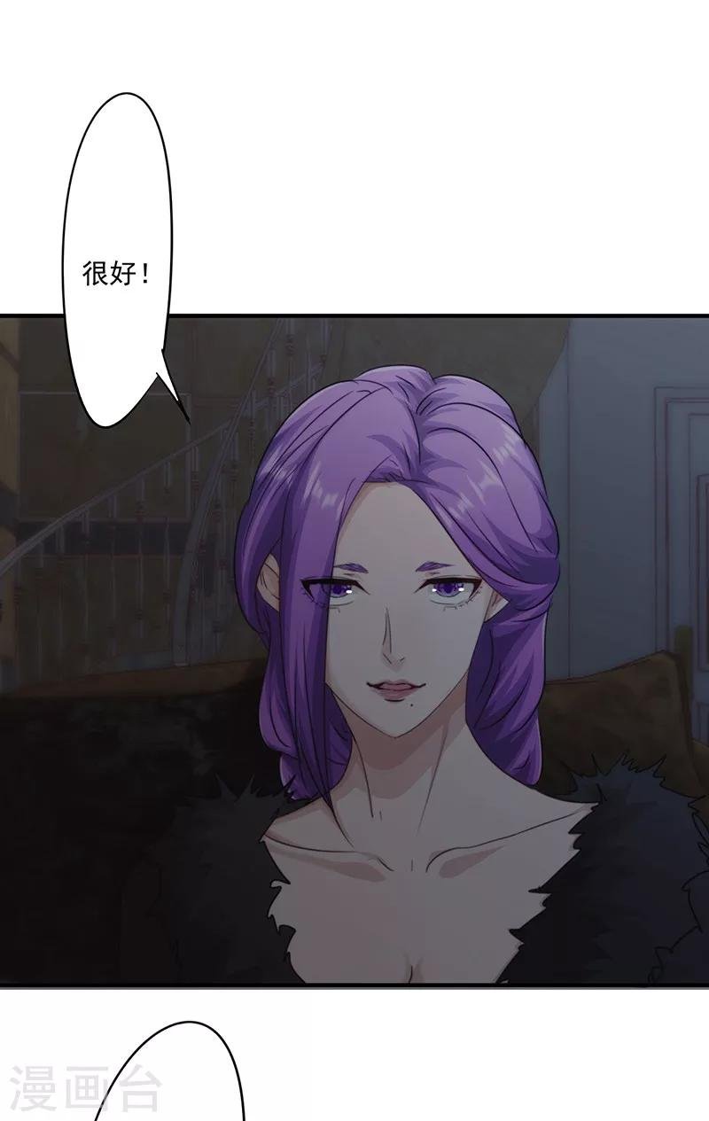 第158话 利益交换