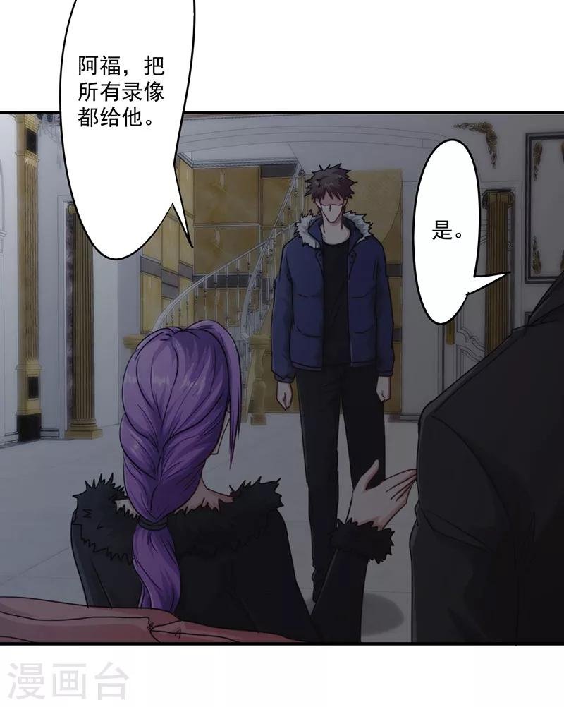 第158话 利益交换
