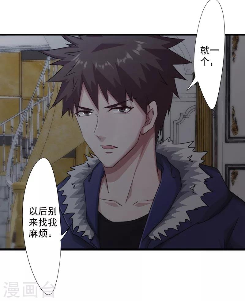 第158话 利益交换