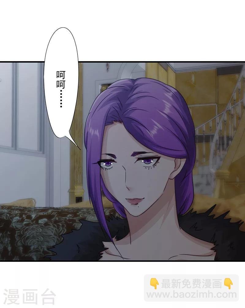 第158话 利益交换