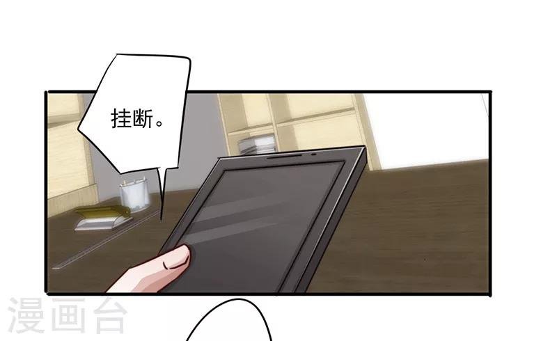 第158话 利益交换