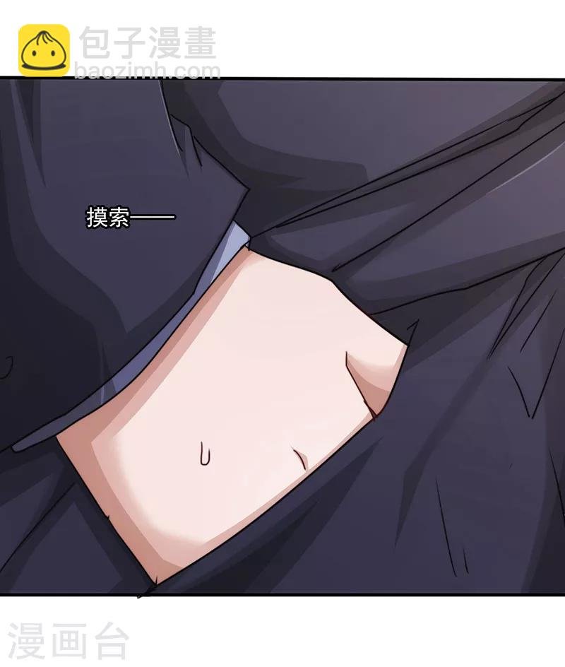 第158话 利益交换