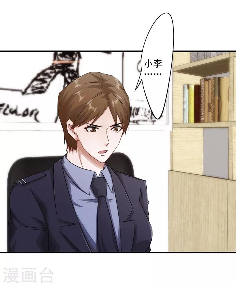第158话 利益交换