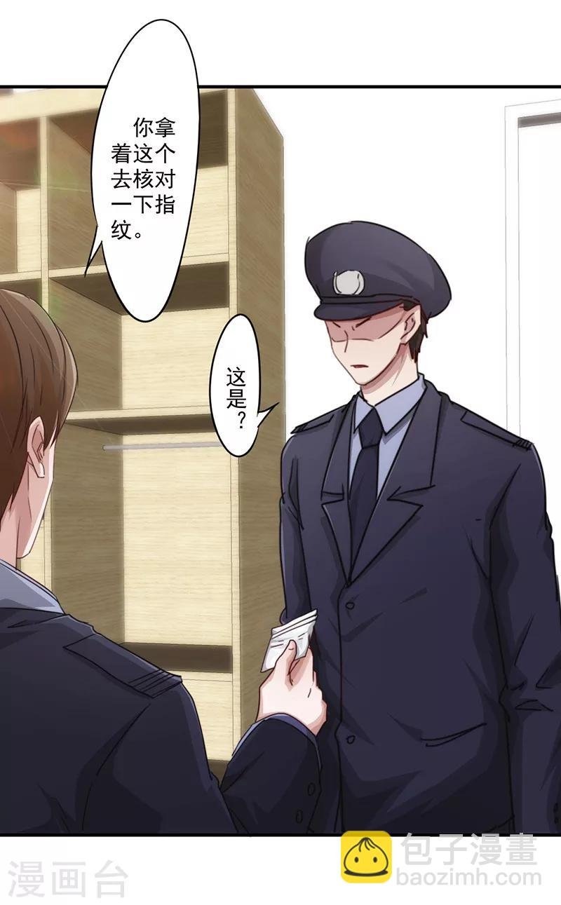 第158话 利益交换