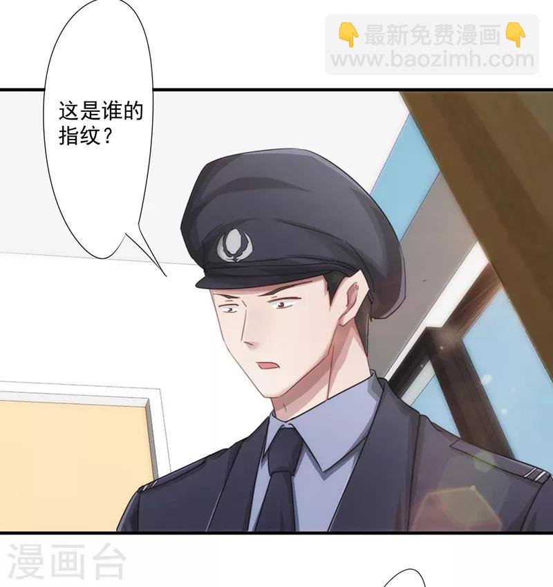 第159话 证据确凿
