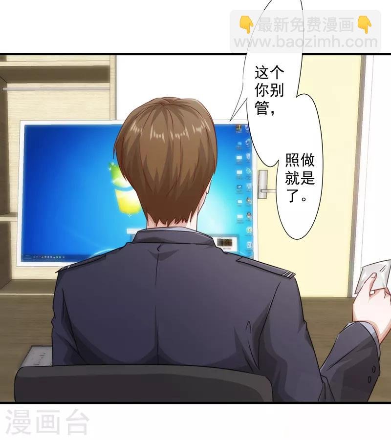 第159话 证据确凿