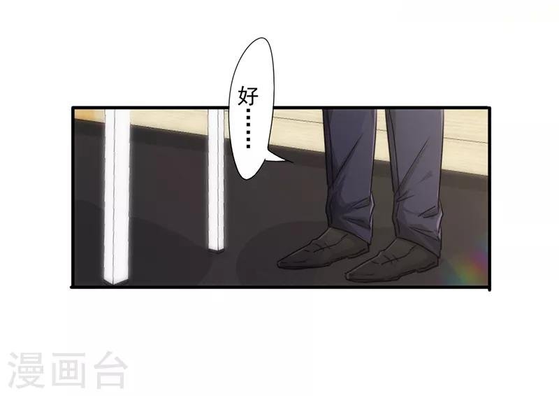 第159话 证据确凿