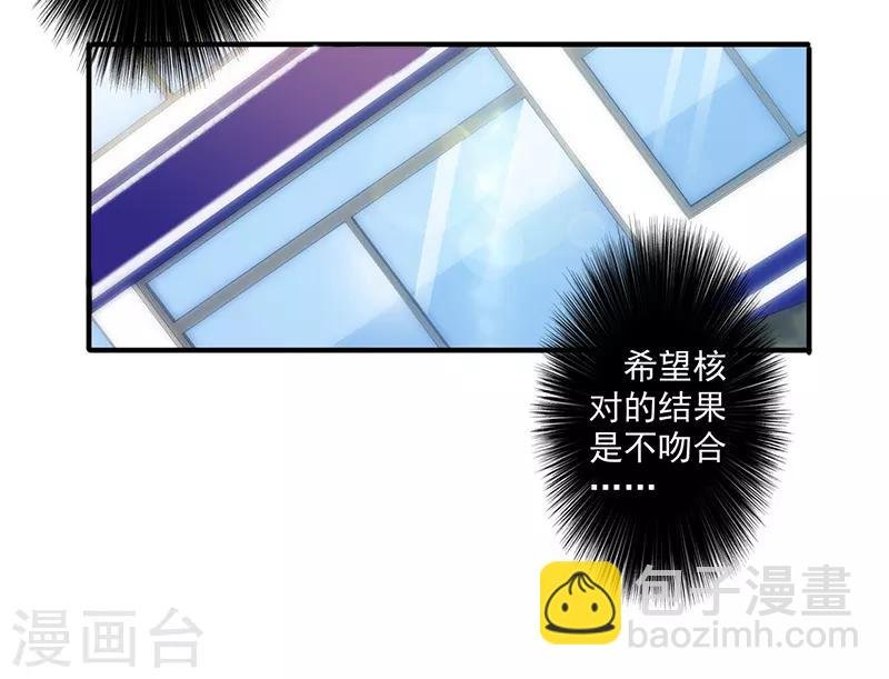 第159话 证据确凿