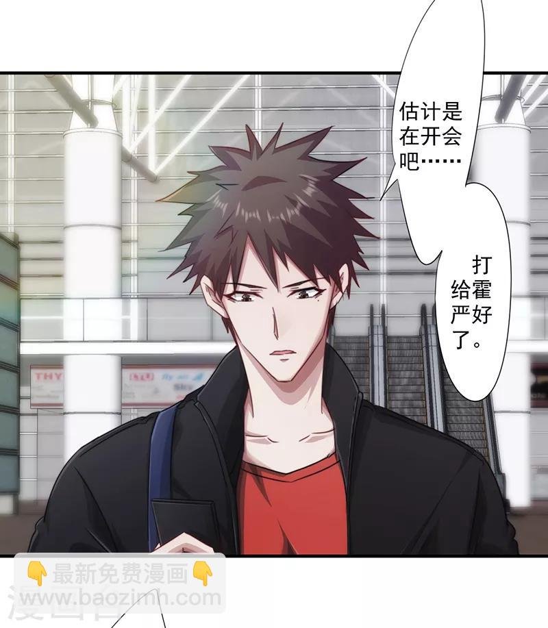 第159话 证据确凿