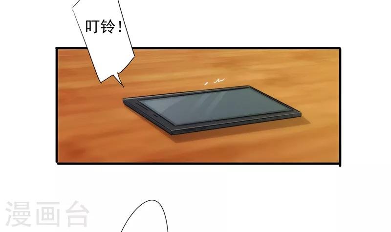 第159话 证据确凿