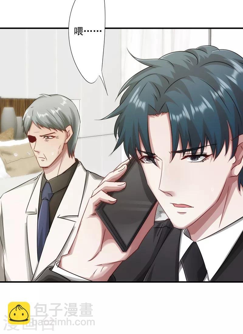 第159话 证据确凿