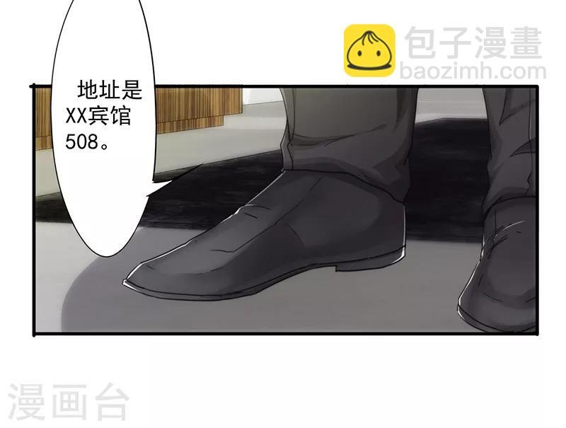 第159话 证据确凿