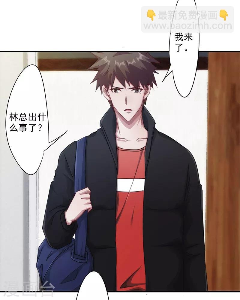 第159话 证据确凿