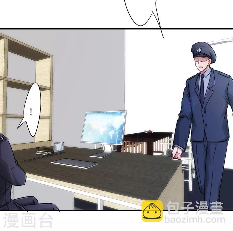 第159话 证据确凿
