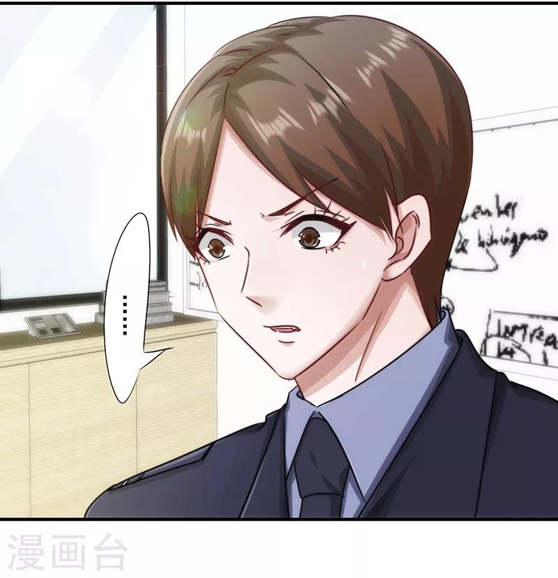 第159话 证据确凿