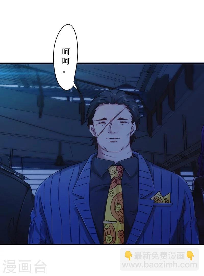 第162话 他居然没死