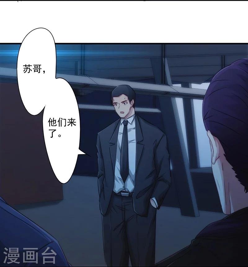 第162话 他居然没死