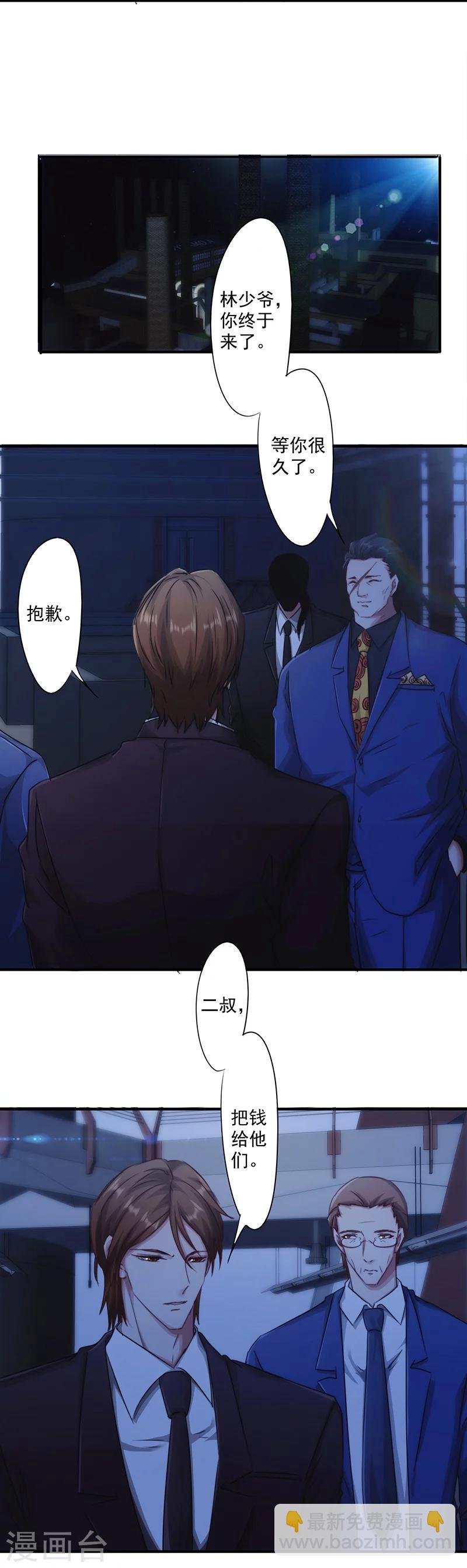 第162话 他居然没死