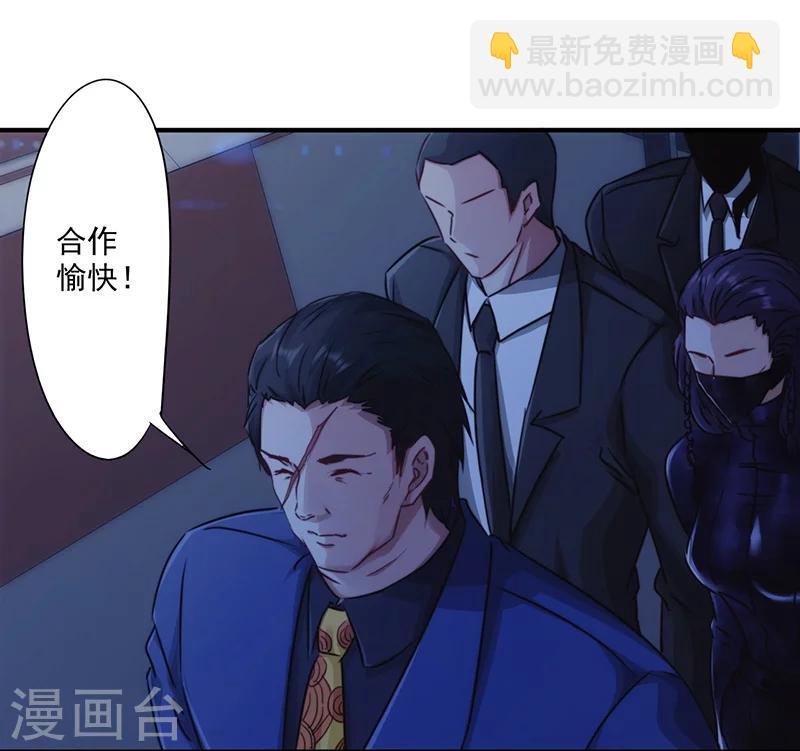 第162话 他居然没死